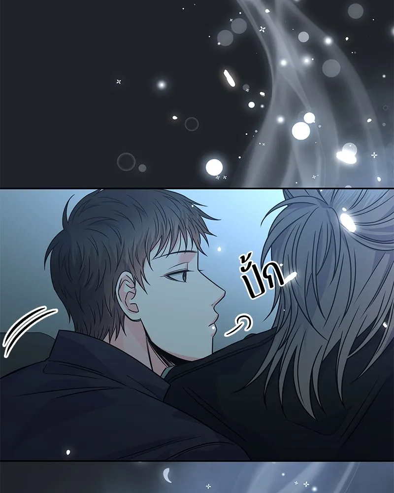 แด่ความเกลียดชัง ตอนที่ 38 รูปที่ 41