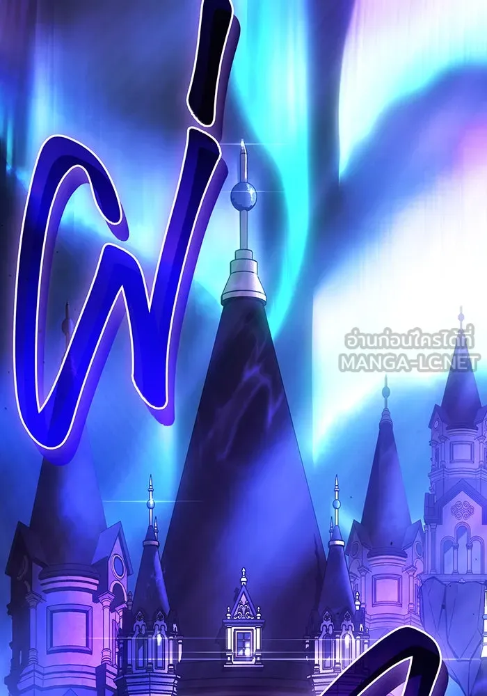 เกิดใหม่พร้อมพลังแห่งราชัน ตอนที่ 38 รูปที่ 84