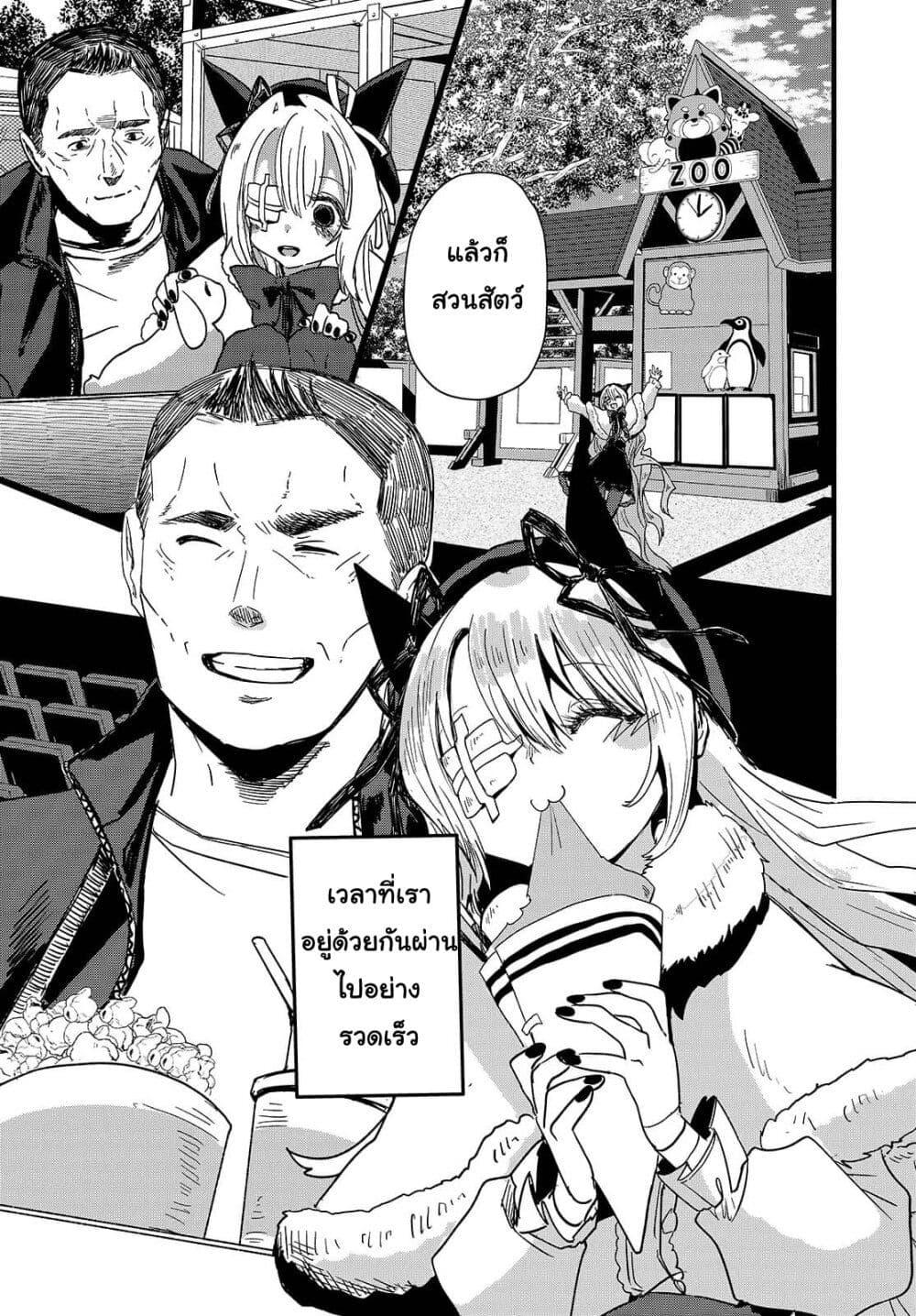 Manga-lc-com อ่านมังงะ อ่านการ์ตูน ออนไลน์ ฟรี Maria Children ตอนที่ 1 2 3 4 5 6 7 8 9 10 11 12 13 14 ฟรี ไม่มีโฆษณา Manga-lc - อ่าน มังงะ อ่าน การ์ตูน ออนไลน์ อ่านมังงะ ฟรี