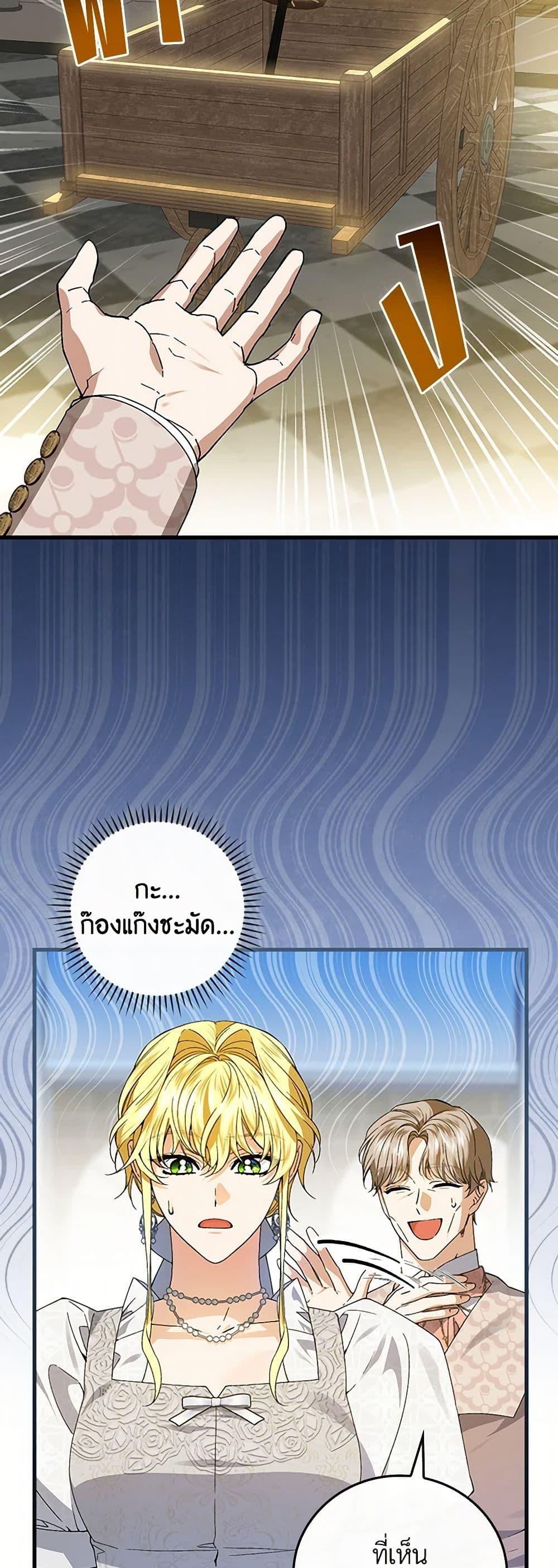 Manga-lc-com อ่านมังงะ อ่านการ์ตูน ออนไลน์ ฟรี The Perfect Plan for a Fairy-Tale Ending ตอนที่ 1 2 3 4 5 6 7 8 9 10 11 12 13 14 ฟรี ไม่มีโฆษณา Manga-lc - อ่าน มังงะ อ่าน การ์ตูน ออนไลน์ อ่านมังงะ ฟรี