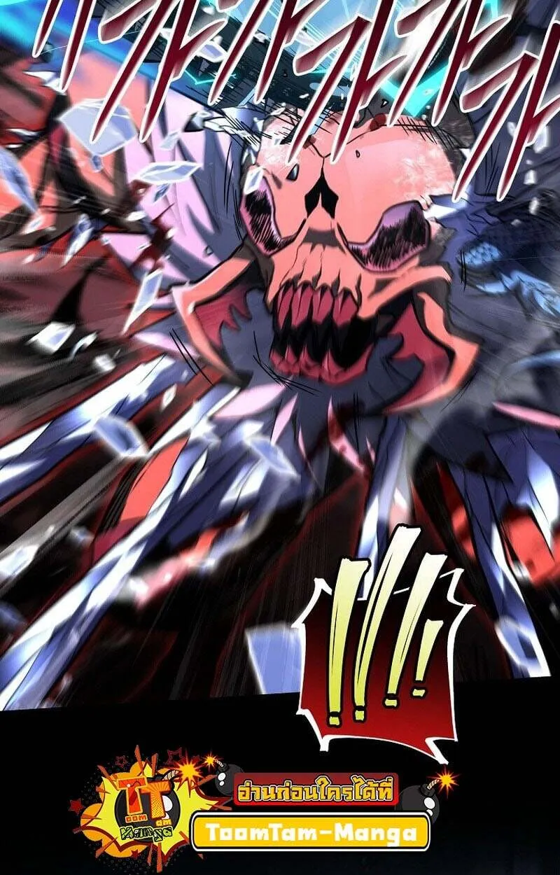 Return of the Frozen Player ตอนที่ ตอนที่ 159 รูปที่ 25