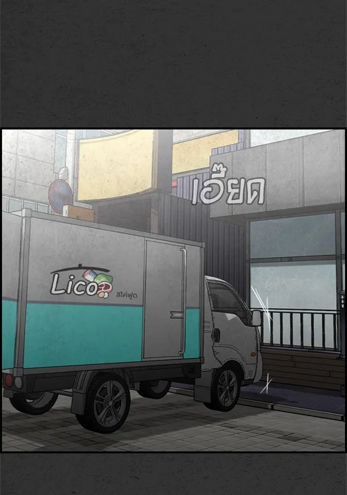 ตกศพสยอง ตอนที่ 6 รูปที่ 89