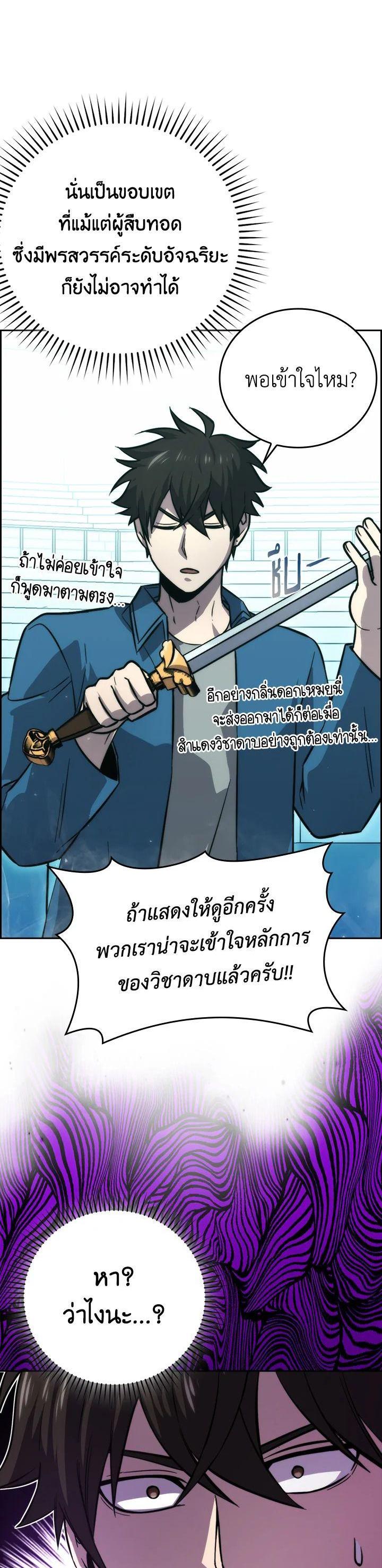 Manga-lc-com อ่านมังงะ อ่านการ์ตูน ออนไลน์ ฟรี The Demon King Levels Up ตอนที่ 1 2 3 4 5 6 7 8 9 10 11 12 13 14 ฟรี ไม่มีโฆษณา Manga-lc - อ่าน มังงะ อ่าน การ์ตูน ออนไลน์ อ่านมังงะ ฟรี