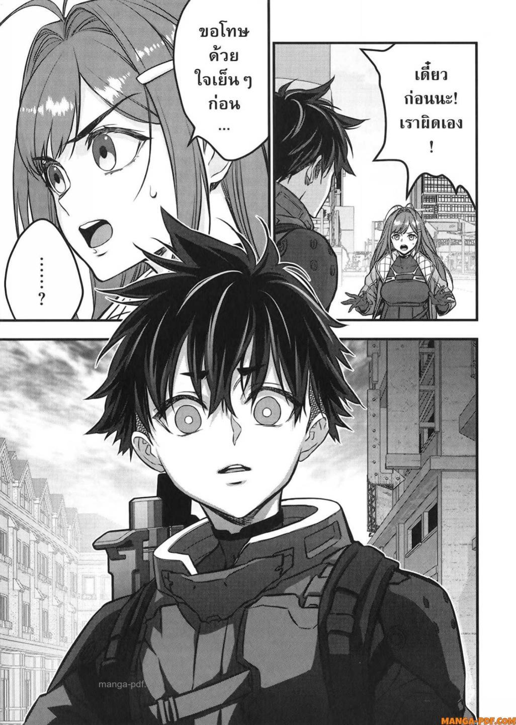 Manga-lc-com อ่านมังงะ อ่านการ์ตูน ออนไลน์ ฟรี Rebuild World ตอนที่ 1 2 3 4 5 6 7 8 9 10 11 12 13 14 ฟรี ไม่มีโฆษณา Manga-lc - อ่าน มังงะ อ่าน การ์ตูน ออนไลน์ อ่านมังงะ ฟรี