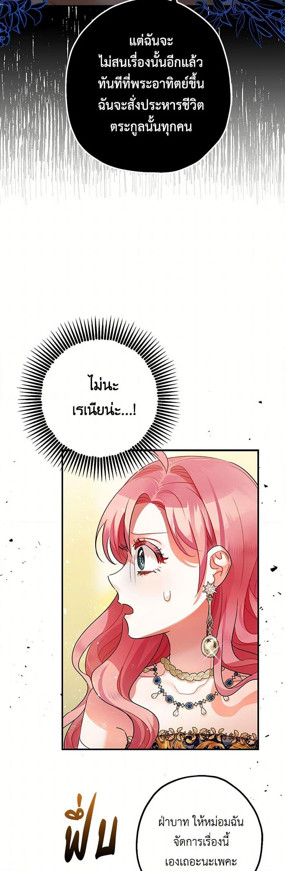 Manga-lc-com อ่านมังงะ อ่านการ์ตูน ออนไลน์ ฟรี The Tyrant’s Tranquilizer ตอนที่ 1 2 3 4 5 6 7 8 9 10 11 12 13 14 ฟรี ไม่มีโฆษณา Manga-lc - อ่าน มังงะ อ่าน การ์ตูน ออนไลน์ อ่านมังงะ ฟรี