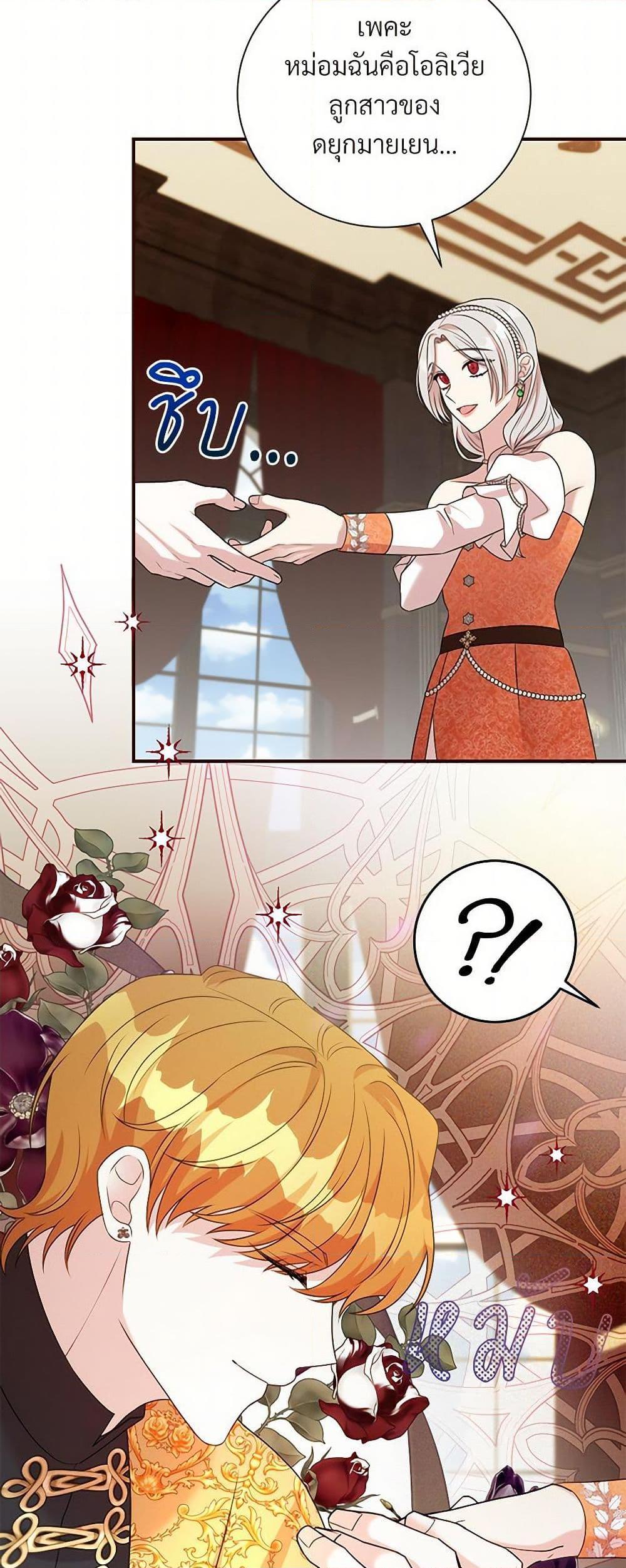 Manga-lc-com อ่านมังงะ อ่านการ์ตูน ออนไลน์ ฟรี I Can’t Keep Up With My Stallion Duke ตอนที่ 1 2 3 4 5 6 7 8 9 10 11 12 13 14 ฟรี ไม่มีโฆษณา Manga-lc - อ่าน มังงะ อ่าน การ์ตูน ออนไลน์ อ่านมังงะ ฟรี