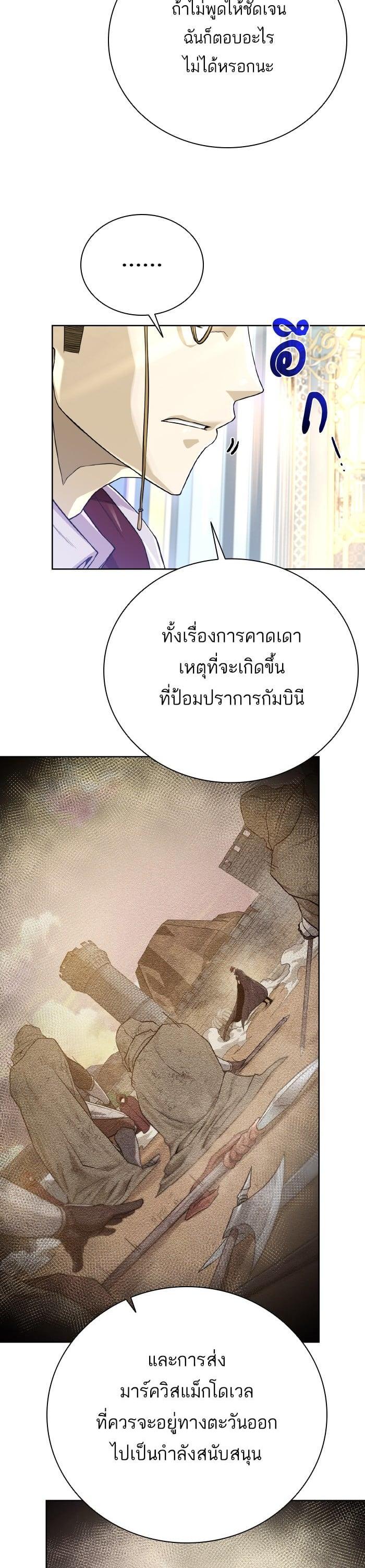 Manga-lc-com อ่านมังงะ อ่านการ์ตูน ออนไลน์ ฟรี Dungeons and Artifacts ตอนที่ 1 2 3 4 5 6 7 8 9 10 11 12 13 14 ฟรี ไม่มีโฆษณา Manga-lc - อ่าน มังงะ อ่าน การ์ตูน ออนไลน์ อ่านมังงะ ฟรี