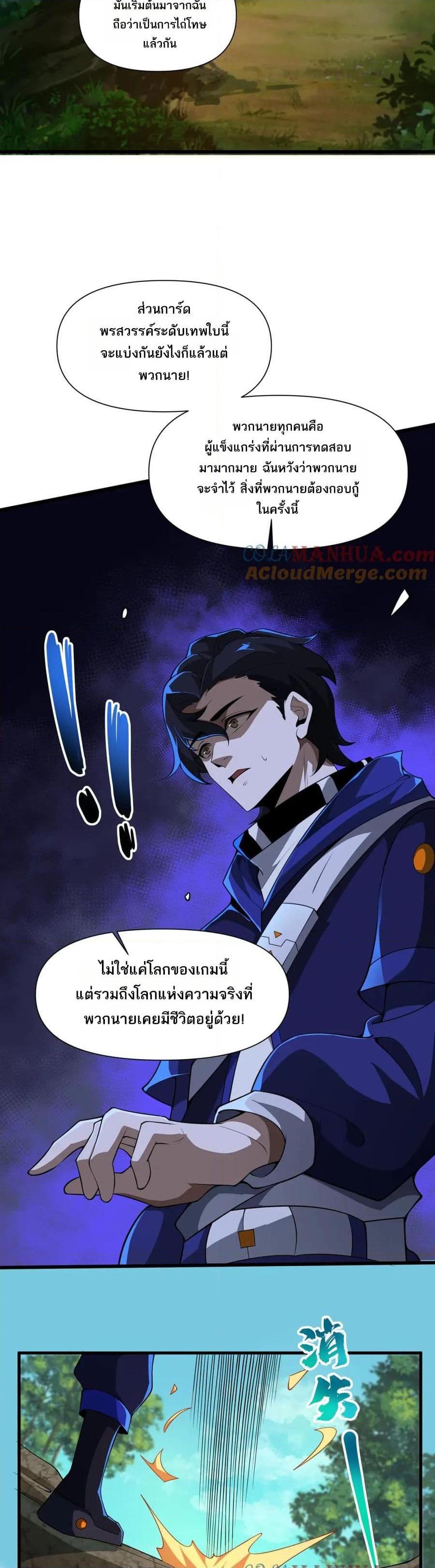 Manga-lc-com อ่านมังงะ อ่านการ์ตูน ออนไลน์ ฟรี I Rely On Cheat To Hunt Gods ตอนที่ 1 2 3 4 5 6 7 8 9 10 11 12 13 14 ฟรี ไม่มีโฆษณา Manga-lc - อ่าน มังงะ อ่าน การ์ตูน ออนไลน์ อ่านมังงะ ฟรี