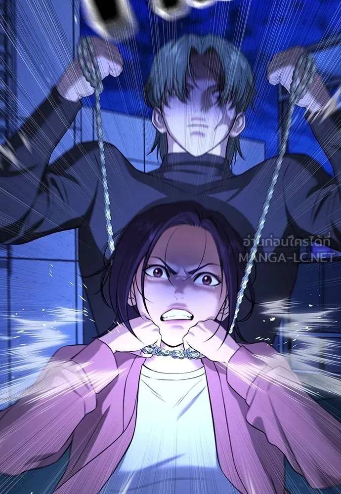 คูเซรา ตอนที่ 14 รูปที่ 45