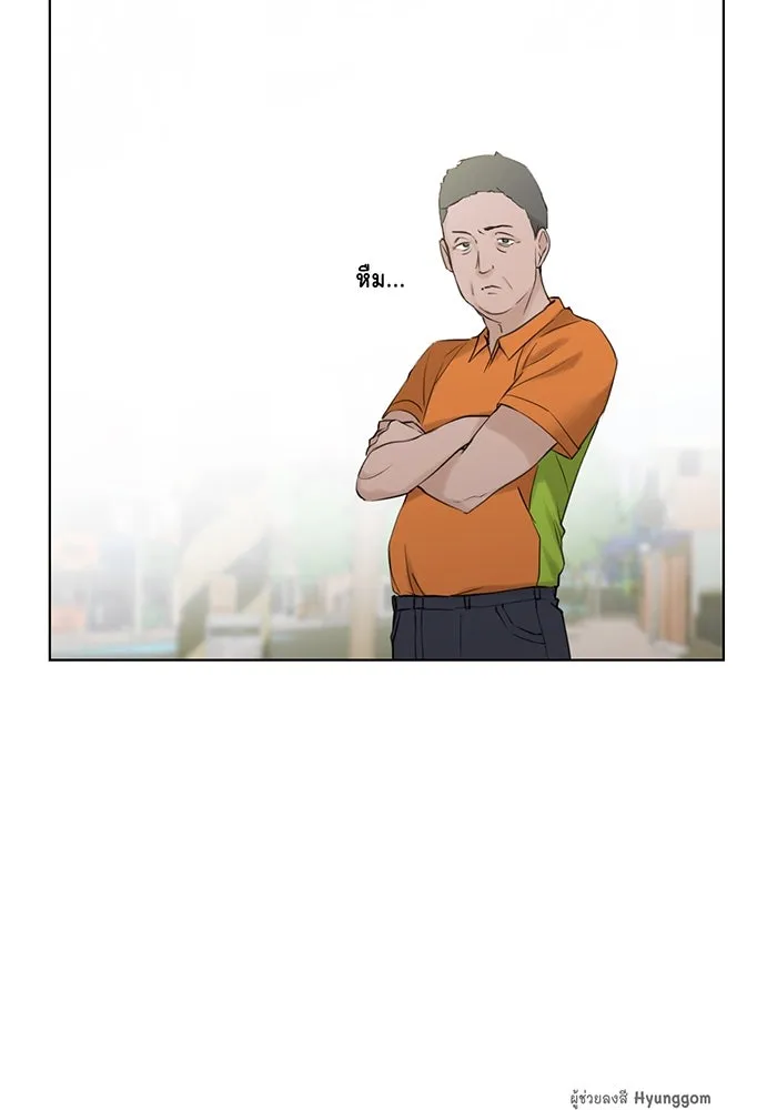 เพียงรุ่งอรุณ ตอนที่ 19 รูปที่ 118