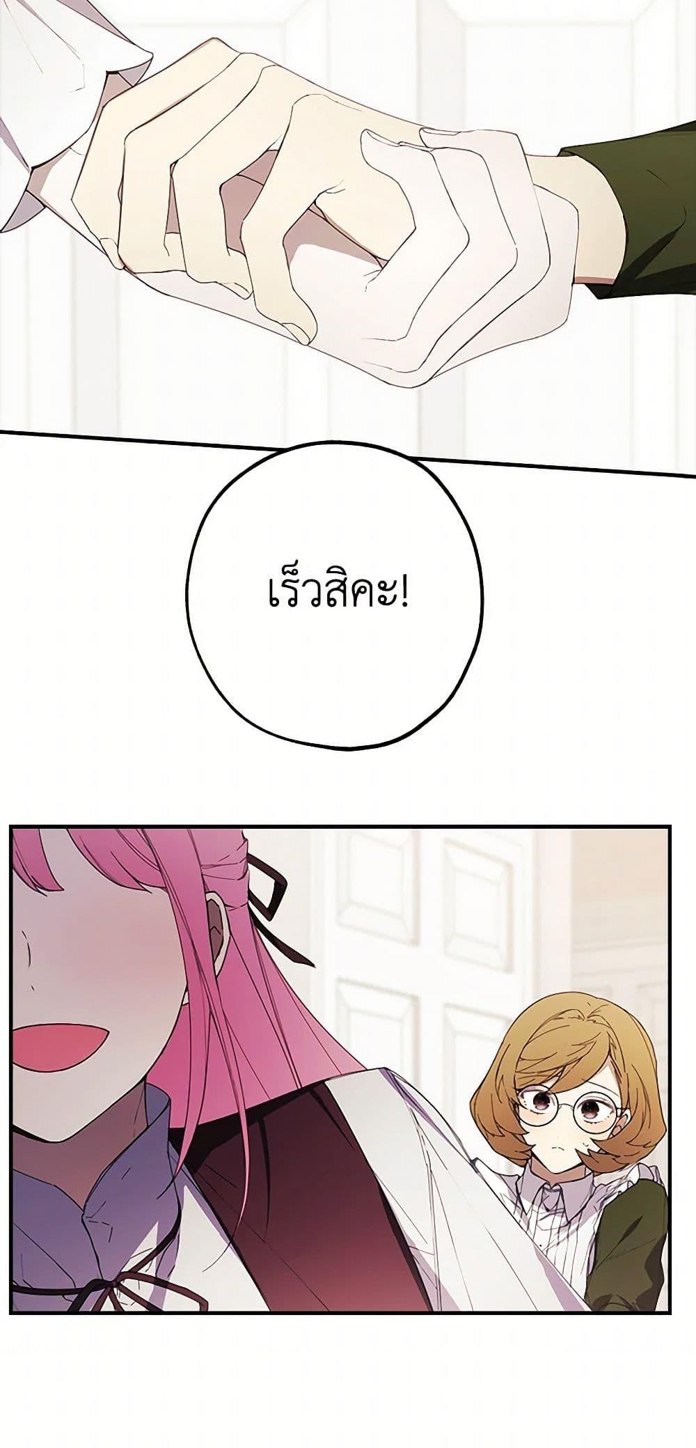 Manga-lc-com อ่านมังงะ อ่านการ์ตูน ออนไลน์ ฟรี The Princess’s Doll Shop ตอนที่ 1 2 3 4 5 6 7 8 9 10 11 12 13 14 ฟรี ไม่มีโฆษณา Manga-lc - อ่าน มังงะ อ่าน การ์ตูน ออนไลน์ อ่านมังงะ ฟรี