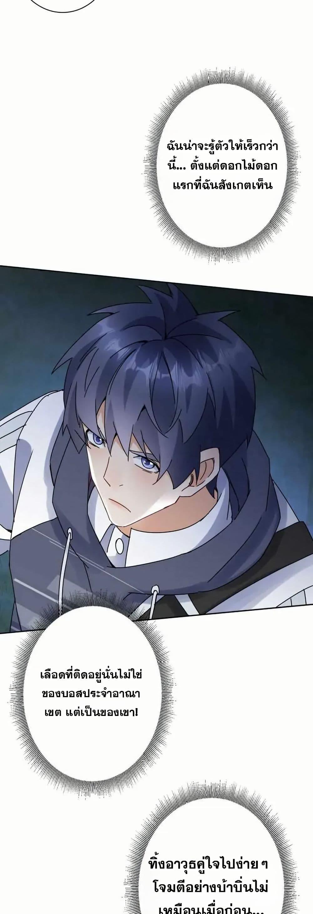 Manga-lc-com อ่านมังงะ อ่านการ์ตูน ออนไลน์ ฟรี Aiming for Maximal Level in a Post-Apocalyptic World ตอนที่ 1 2 3 4 5 6 7 8 9 10 11 12 13 14 ฟรี ไม่มีโฆษณา Manga-lc - อ่าน มังงะ อ่าน การ์ตูน ออนไลน์ อ่านมังงะ ฟรี