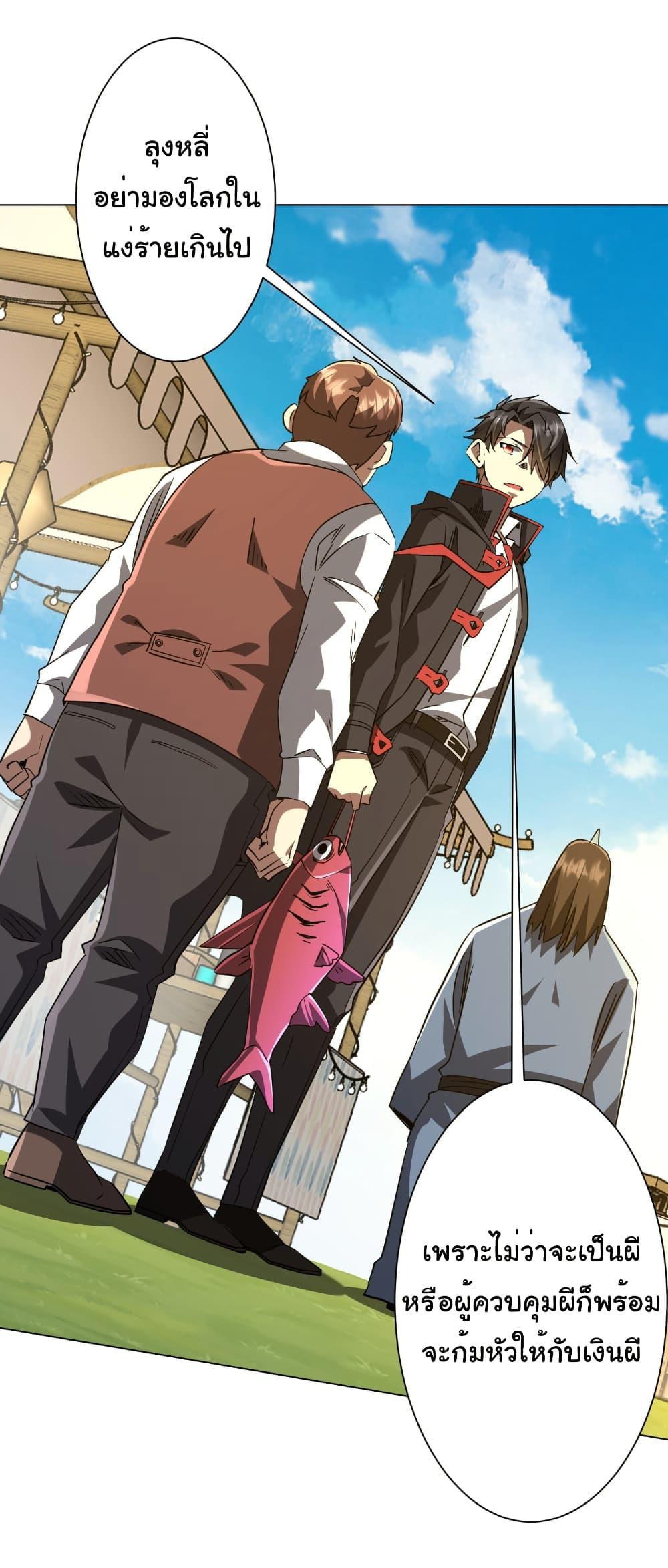 Manga-lc-com อ่านมังงะ อ่านการ์ตูน ออนไลน์ ฟรี Start with Trillions of Coins ตอนที่ 1 2 3 4 5 6 7 8 9 10 11 12 13 14 ฟรี ไม่มีโฆษณา Manga-lc - อ่าน มังงะ อ่าน การ์ตูน ออนไลน์ อ่านมังงะ ฟรี