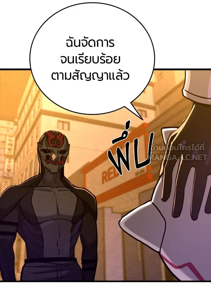 มือพิพากษา ตอนที่ 33 รูปที่ 90