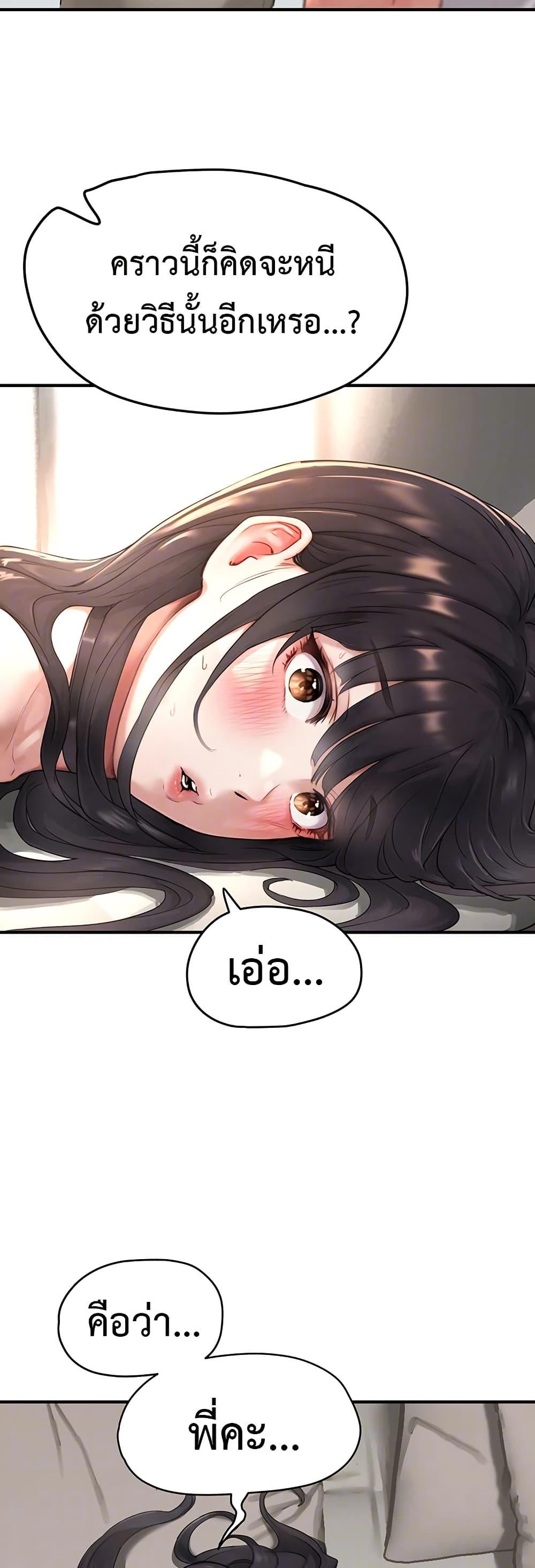 Doujin-Lc- อ่าน โดจิน มังฮวา เกาหลี ญี่ปุ่น จีน แปลไทย Slave Code ตอนที่ 1 2 3 4 5 6 7 8 9 10 11 12 13 14 ฟรี ไม่มีโฆษณา อ่าน โดจิน Manhwa เกาหลี ญี่ปุ่น จีน เรามีครบ คัดมาให้เน้นๆ โดจิน 18+ รับประกันความฟินโดย  Doujin Lc