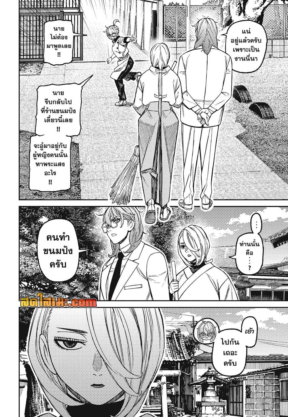 Manga-lc-com อ่านมังงะ อ่านการ์ตูน ออนไลน์ ฟรี Dandadan Manga-Lc ตอนที่ 1 2 3 4 5 6 7 8 9 10 11 12 13 14 ฟรี ไม่มีโฆษณา Manga-lc - อ่าน มังงะ อ่าน การ์ตูน ออนไลน์ อ่านมังงะ ฟรี