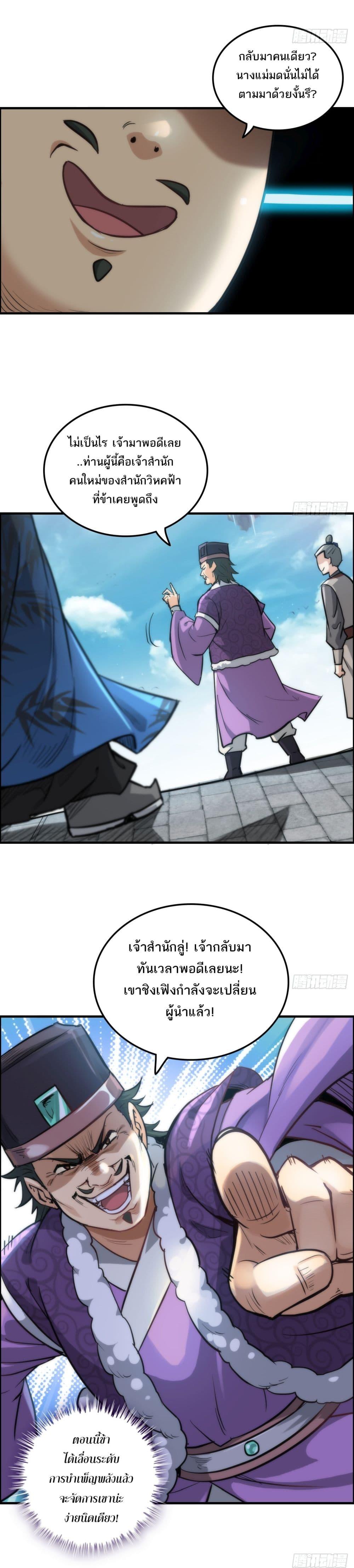 Manga-lc-com อ่านมังงะ อ่านการ์ตูน ออนไลน์ ฟรี Immortal Cultivation is Just Like This ตอนที่ 1 2 3 4 5 6 7 8 9 10 11 12 13 14 ฟรี ไม่มีโฆษณา Manga-lc - อ่าน มังงะ อ่าน การ์ตูน ออนไลน์ อ่านมังงะ ฟรี