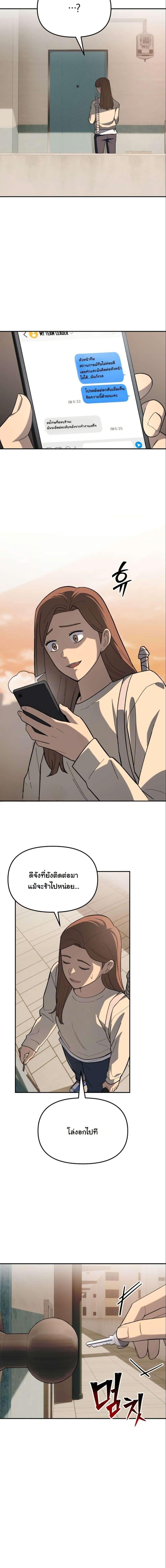 Manga-lc-com อ่านมังงะ อ่านการ์ตูน ออนไลน์ ฟรี Heavenly Demon Goes to High School ตอนที่ 1 2 3 4 5 6 7 8 9 10 11 12 13 14 ฟรี ไม่มีโฆษณา Manga-lc - อ่าน มังงะ อ่าน การ์ตูน ออนไลน์ อ่านมังงะ ฟรี