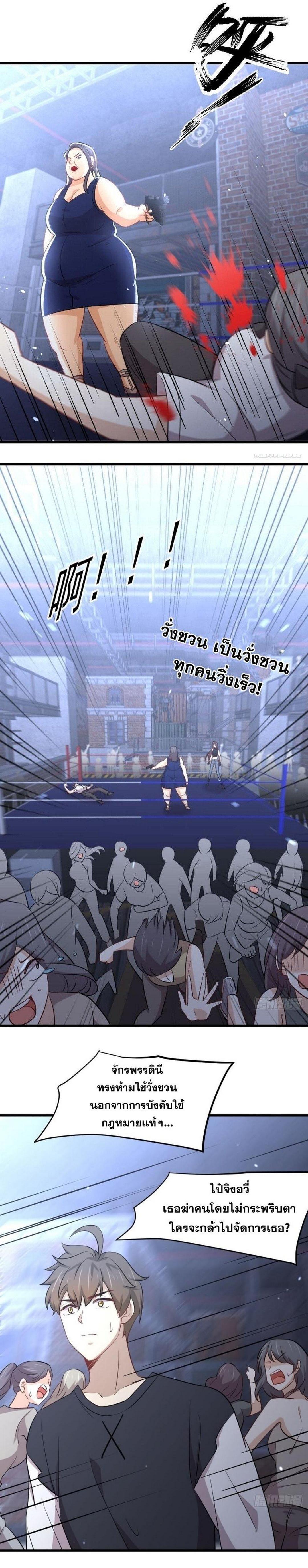 Manga-lc-com อ่านมังงะ อ่านการ์ตูน ออนไลน์ ฟรี Immortal Swordsman in the Reverse World ตอนที่ 1 2 3 4 5 6 7 8 9 10 11 12 13 14 ฟรี ไม่มีโฆษณา Manga-lc - อ่าน มังงะ อ่าน การ์ตูน ออนไลน์ อ่านมังงะ ฟรี