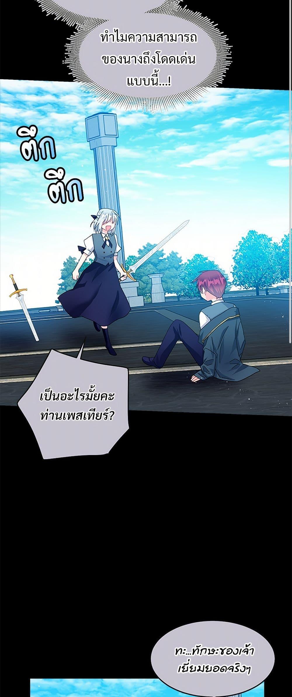 Manga-lc-com อ่านมังงะ อ่านการ์ตูน ออนไลน์ ฟรี The Lady’s Butler ตอนที่ 1 2 3 4 5 6 7 8 9 10 11 12 13 14 ฟรี ไม่มีโฆษณา Manga-lc - อ่าน มังงะ อ่าน การ์ตูน ออนไลน์ อ่านมังงะ ฟรี