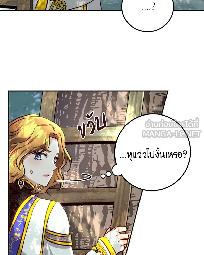 เจ้าหญิงคลั่งแห่งวังหลวง ตอนที่ 22 รูปที่ 60