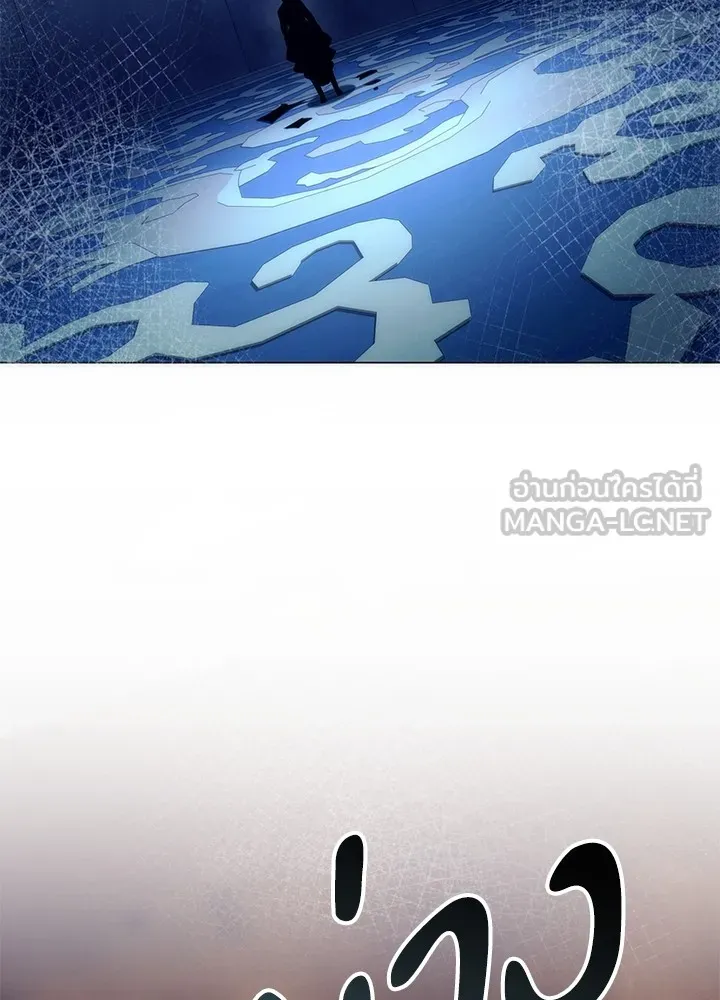 คืนแห่งโทแกบี ตอนที่ 51 รูปที่ 57