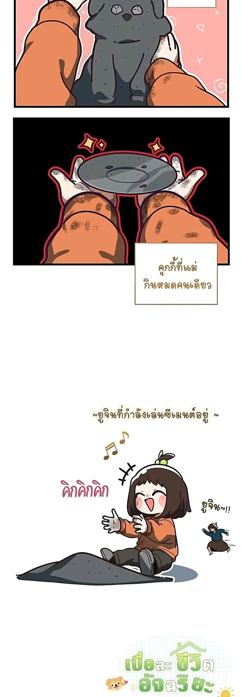 Manga-lc-com อ่านมังงะ อ่านการ์ตูน ออนไลน์ ฟรี The Genius Wants to be Ordinary! ตอนที่ 1 2 3 4 5 6 7 8 9 10 11 12 13 14 ฟรี ไม่มีโฆษณา Manga-lc - อ่าน มังงะ อ่าน การ์ตูน ออนไลน์ อ่านมังงะ ฟรี