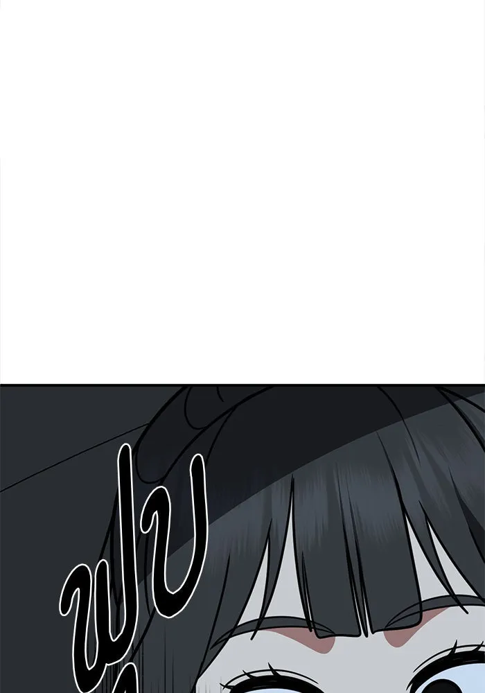 ช่วยเปลี่ยนฉันที ตอนที่ 265. ซีซัน 2 รูปที่ 61