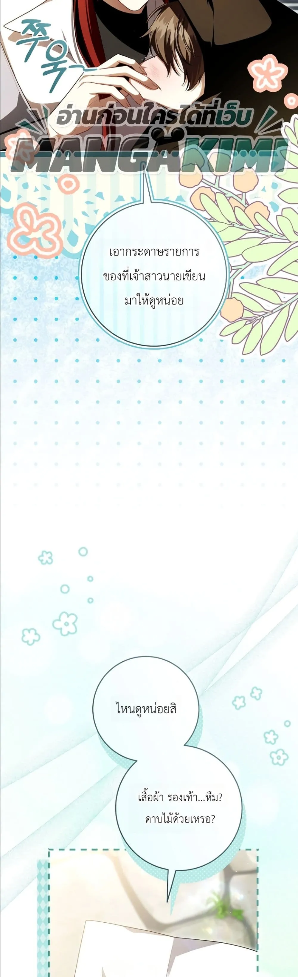 Manga-lc-com อ่านมังงะ อ่านการ์ตูน ออนไลน์ ฟรี The Abandoned Princes Ghost Bride ตอนที่ 1 2 3 4 5 6 7 8 9 10 11 12 13 14 ฟรี ไม่มีโฆษณา Manga-lc - อ่าน มังงะ อ่าน การ์ตูน ออนไลน์ อ่านมังงะ ฟรี