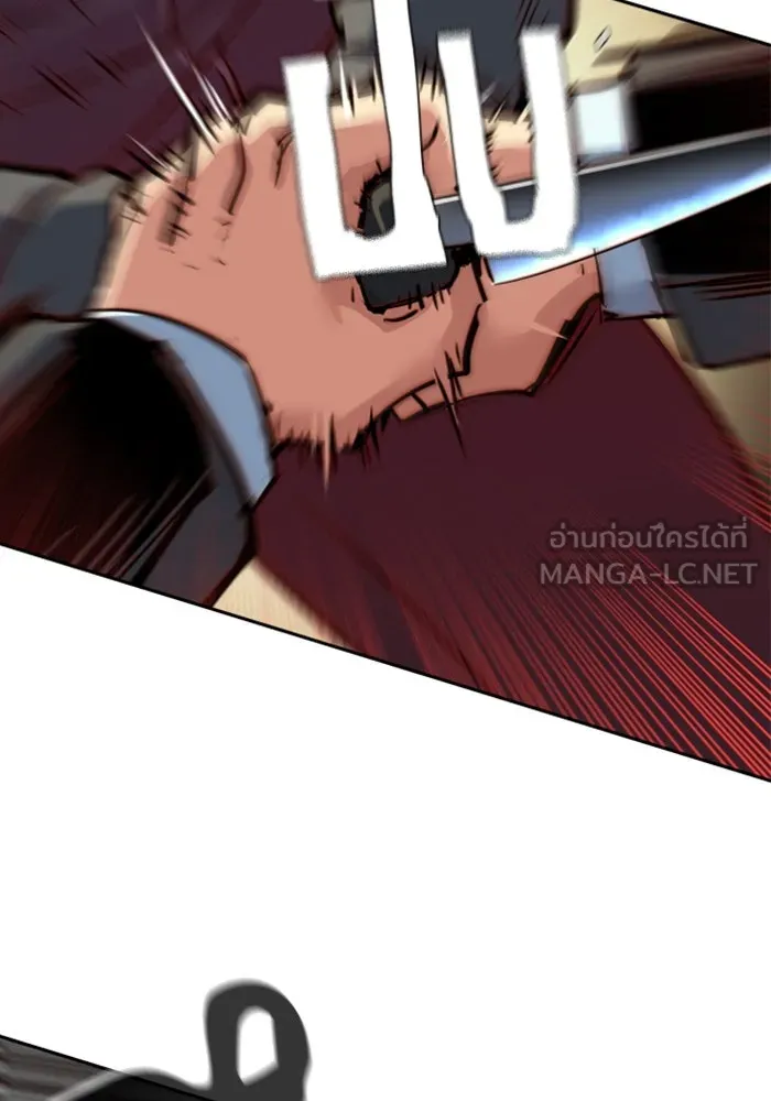 พี่ชายสายบอดี้การ์ด ตอนที่ 258 รูปที่ 114