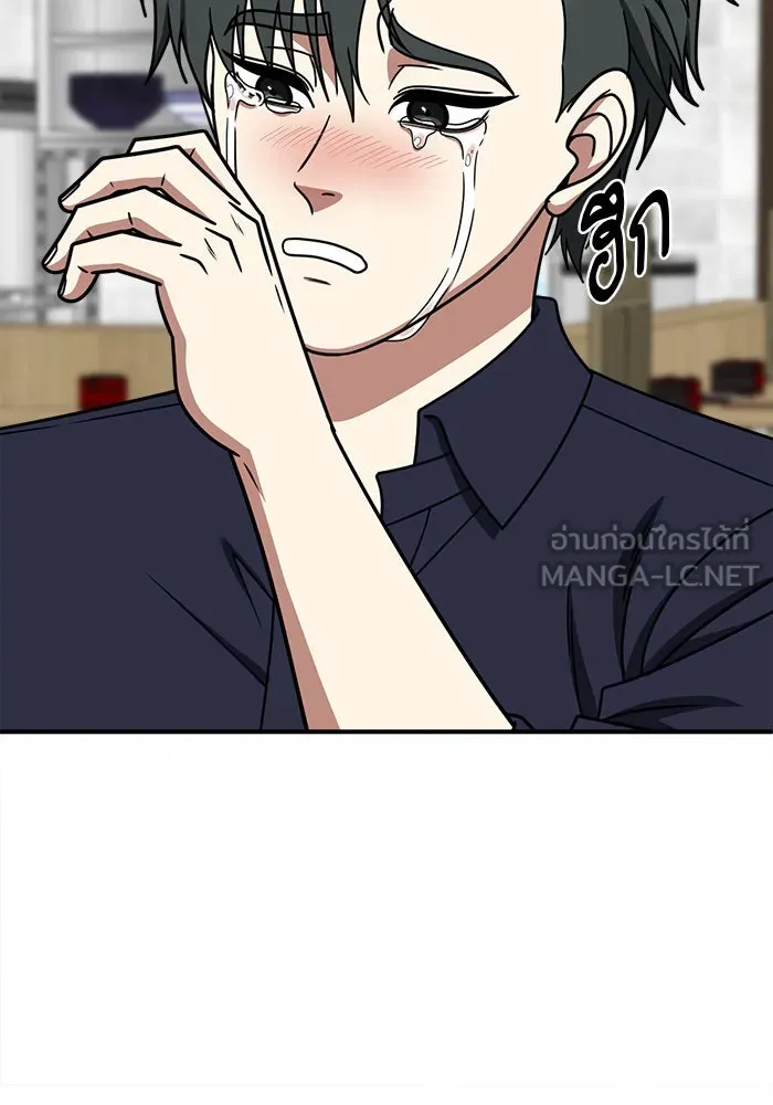 ช่วยเปลี่ยนฉันที ตอนที่ 281. ซีซัน 2 รูปที่ 39