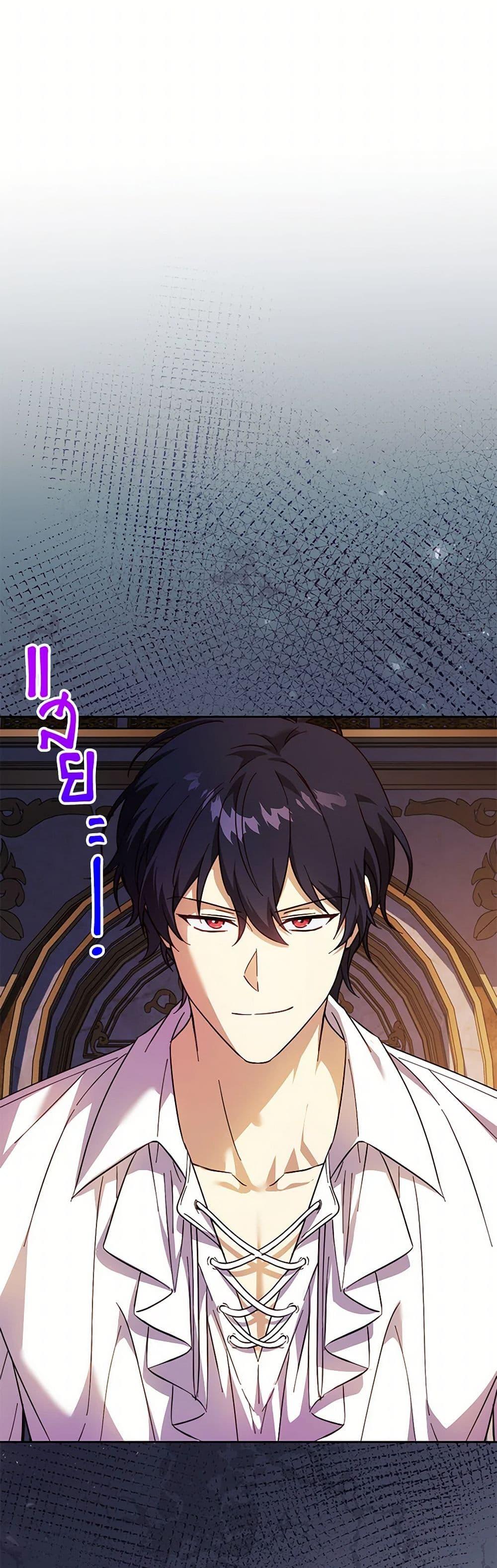 Manga-lc-com อ่านมังงะ อ่านการ์ตูน ออนไลน์ ฟรี Immoral Duke’s Family Needs to be Homeschooled ตอนที่ 1 2 3 4 5 6 7 8 9 10 11 12 13 14 ฟรี ไม่มีโฆษณา Manga-lc - อ่าน มังงะ อ่าน การ์ตูน ออนไลน์ อ่านมังงะ ฟรี