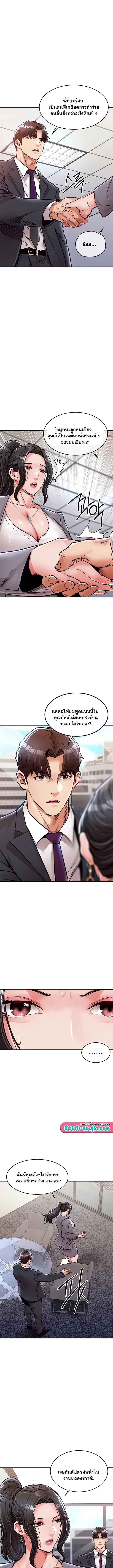 Doujin-Lc- อ่าน โดจิน มังฮวา เกาหลี ญี่ปุ่น จีน แปลไทย Glorious Homecoming ตอนที่ 1 2 3 4 5 6 7 8 9 10 11 12 13 14 ฟรี ไม่มีโฆษณา อ่าน โดจิน Manhwa เกาหลี ญี่ปุ่น จีน เรามีครบ คัดมาให้เน้นๆ โดจิน 18+ รับประกันความฟินโดย  Doujin Lc