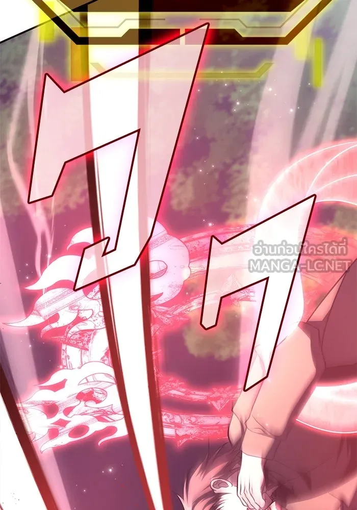 ฮีลเลอร์ตัวพ่อขอฟาดเรียบ ตอนที่ 10 รูปที่ 72