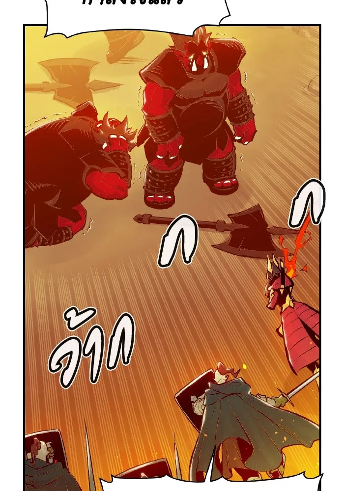 The Lone Necromancer ตอนที่ 82 รูปที่ 22