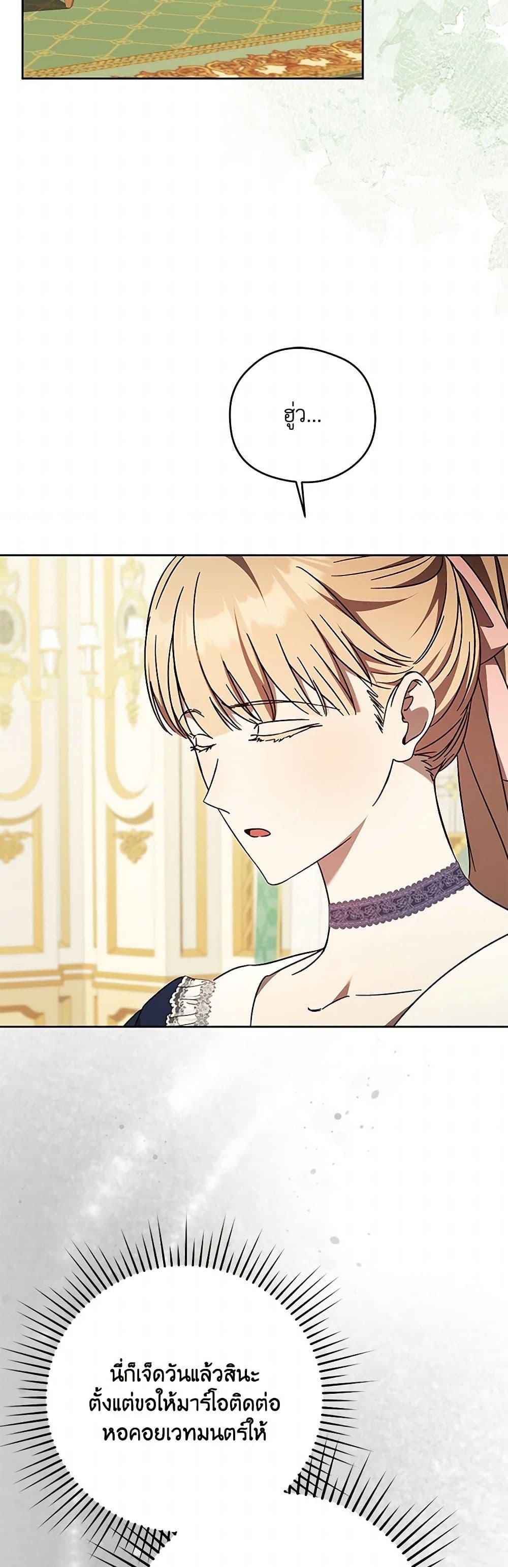 Manga-lc-com อ่านมังงะ อ่านการ์ตูน ออนไลน์ ฟรี I Just Want My Happy Ending! ตอนที่ 1 2 3 4 5 6 7 8 9 10 11 12 13 14 ฟรี ไม่มีโฆษณา Manga-lc - อ่าน มังงะ อ่าน การ์ตูน ออนไลน์ อ่านมังงะ ฟรี