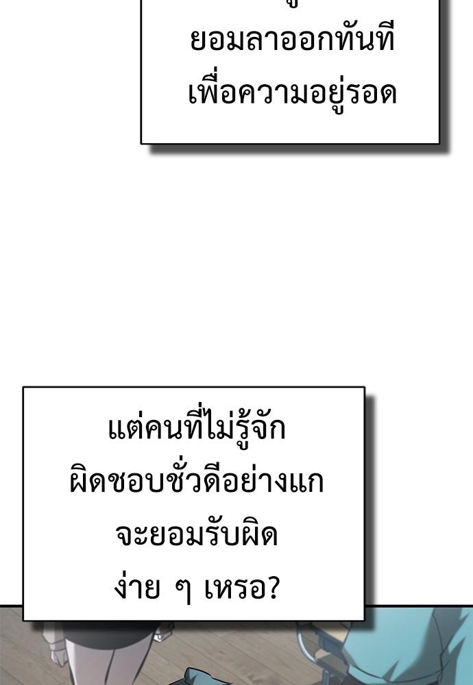 Doujin-Lc- อ่าน โดจิน มังฮวา เกาหลี ญี่ปุ่น จีน แปลไทย Devil Returns To School Days ตอนที่ 1 2 3 4 5 6 7 8 9 10 11 12 13 14 ฟรี ไม่มีโฆษณา อ่าน โดจิน Manhwa เกาหลี ญี่ปุ่น จีน เรามีครบ คัดมาให้เน้นๆ โดจิน 18+ รับประกันความฟินโดย  Doujin Lc