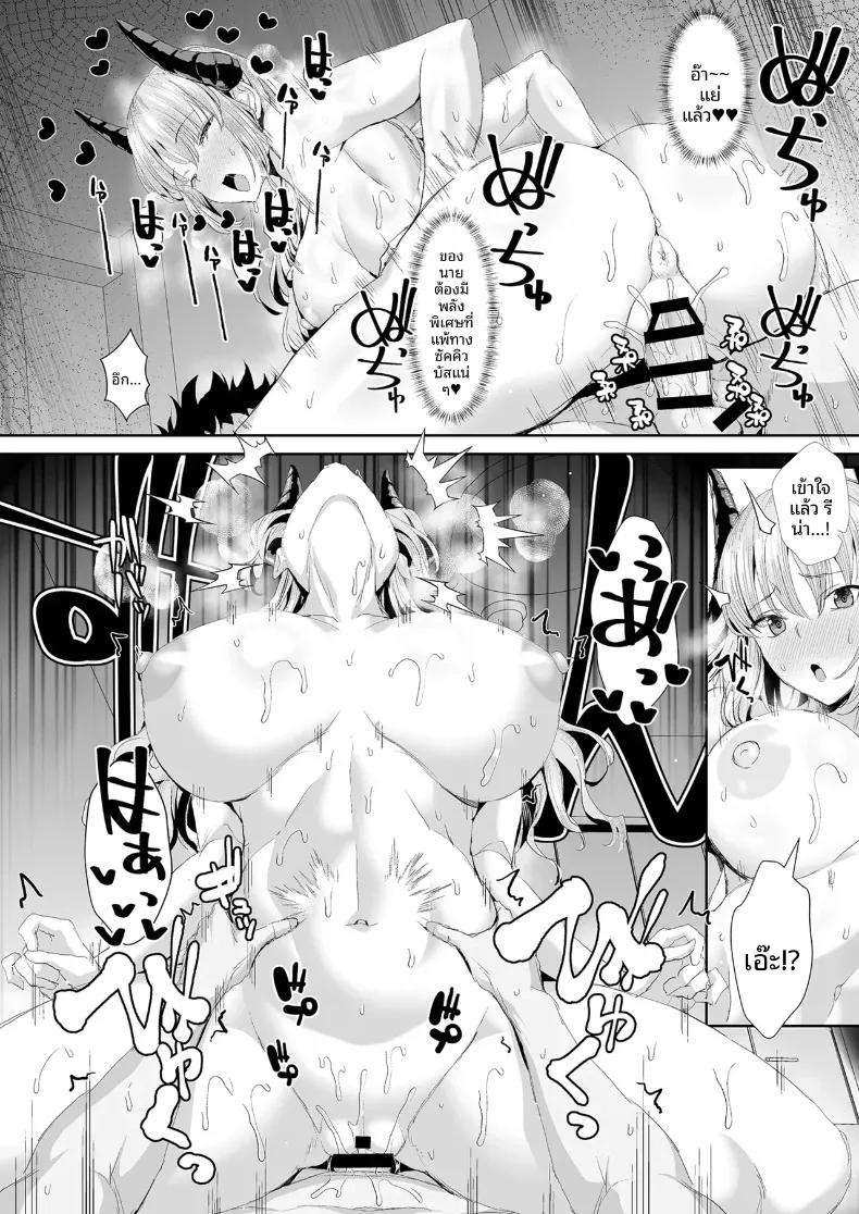 Doujin-Lc- อ่าน โดจิน มังฮวา เกาหลี ญี่ปุ่น จีน แปลไทย งานง่ายๆที่แค่ให้ซัคคิวบัสดูดน้ำ (Unadon) ตอนที่ 1 2 3 4 5 6 7 8 9 10 11 12 13 14 ฟรี ไม่มีโฆษณา อ่าน โดจิน Manhwa เกาหลี ญี่ปุ่น จีน เรามีครบ คัดมาให้เน้นๆ โดจิน 18+ รับประกันความฟินโดย  Doujin Lc