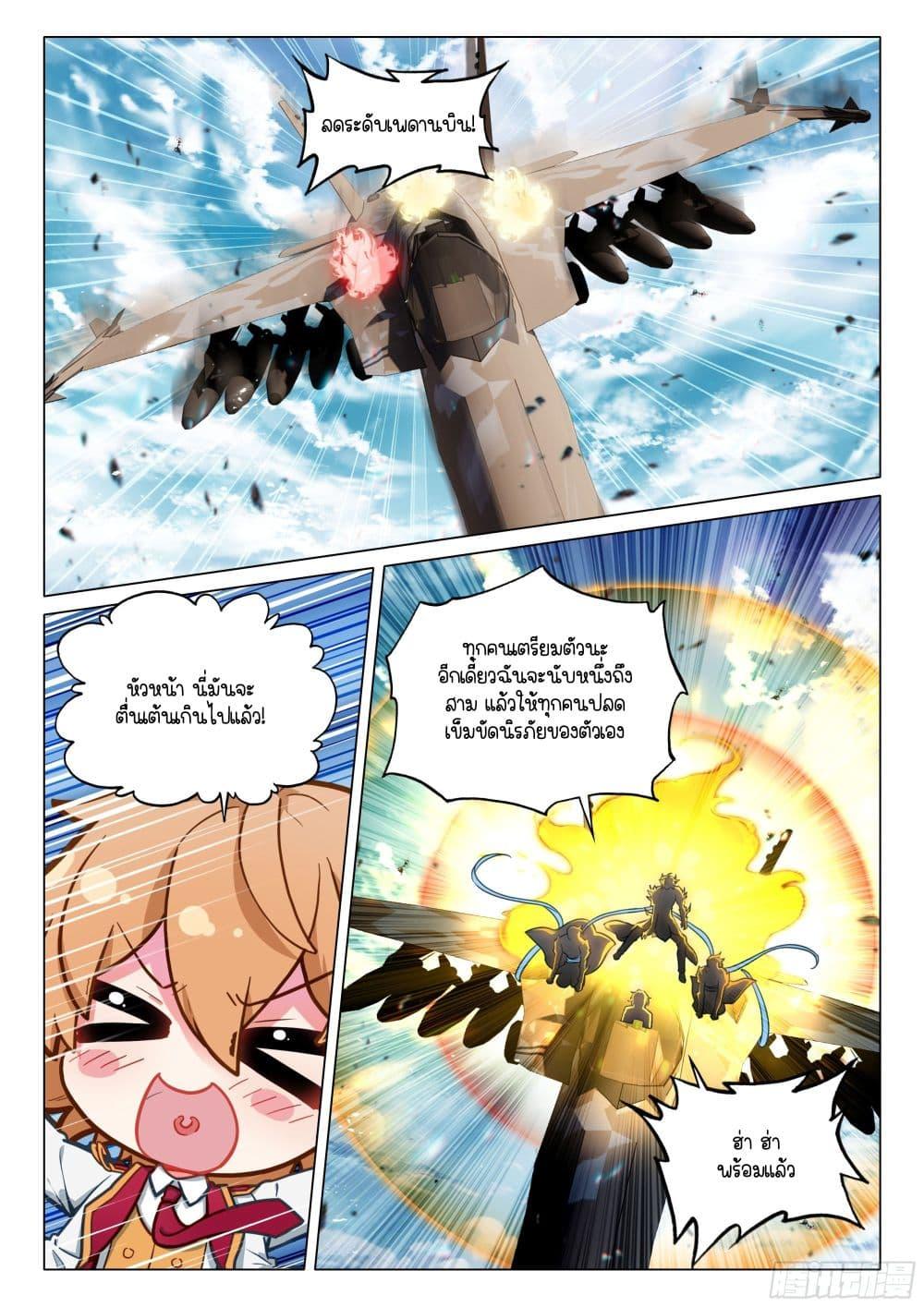 Manga-lc-com อ่านมังงะ อ่านการ์ตูน ออนไลน์ ฟรี Douluo Dalu 3 The Legend of the Dragon King ตอนที่ 1 2 3 4 5 6 7 8 9 10 11 12 13 14 ฟรี ไม่มีโฆษณา Manga-lc - อ่าน มังงะ อ่าน การ์ตูน ออนไลน์ อ่านมังงะ ฟรี