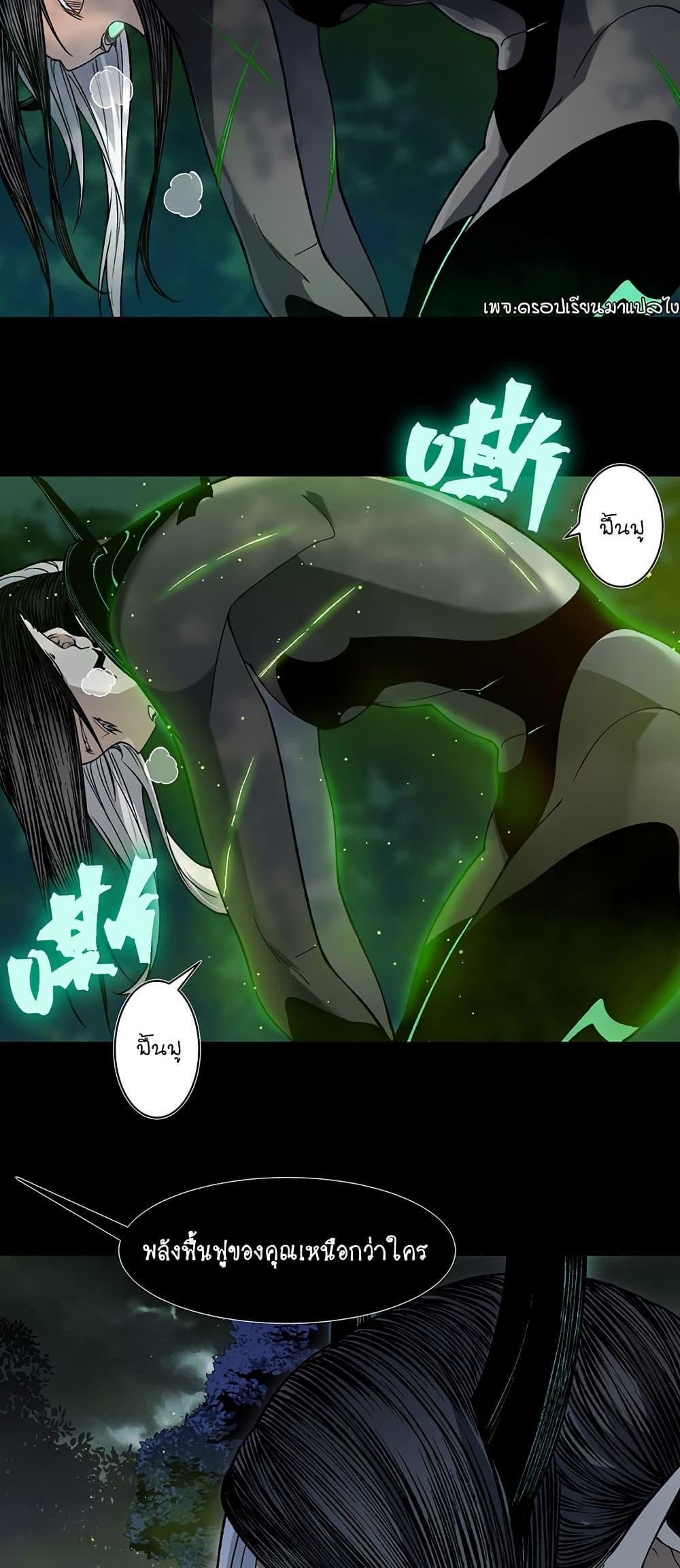 Manga-lc-com อ่านมังงะ อ่านการ์ตูน ออนไลน์ ฟรี Demonic Evolution ตอนที่ 1 2 3 4 5 6 7 8 9 10 11 12 13 14 ฟรี ไม่มีโฆษณา Manga-lc - อ่าน มังงะ อ่าน การ์ตูน ออนไลน์ อ่านมังงะ ฟรี