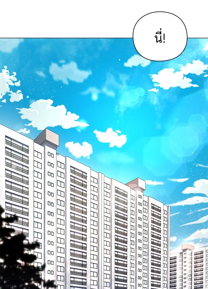 คืนแห่งโทแกบี ตอนที่ 17 รูปที่ 157