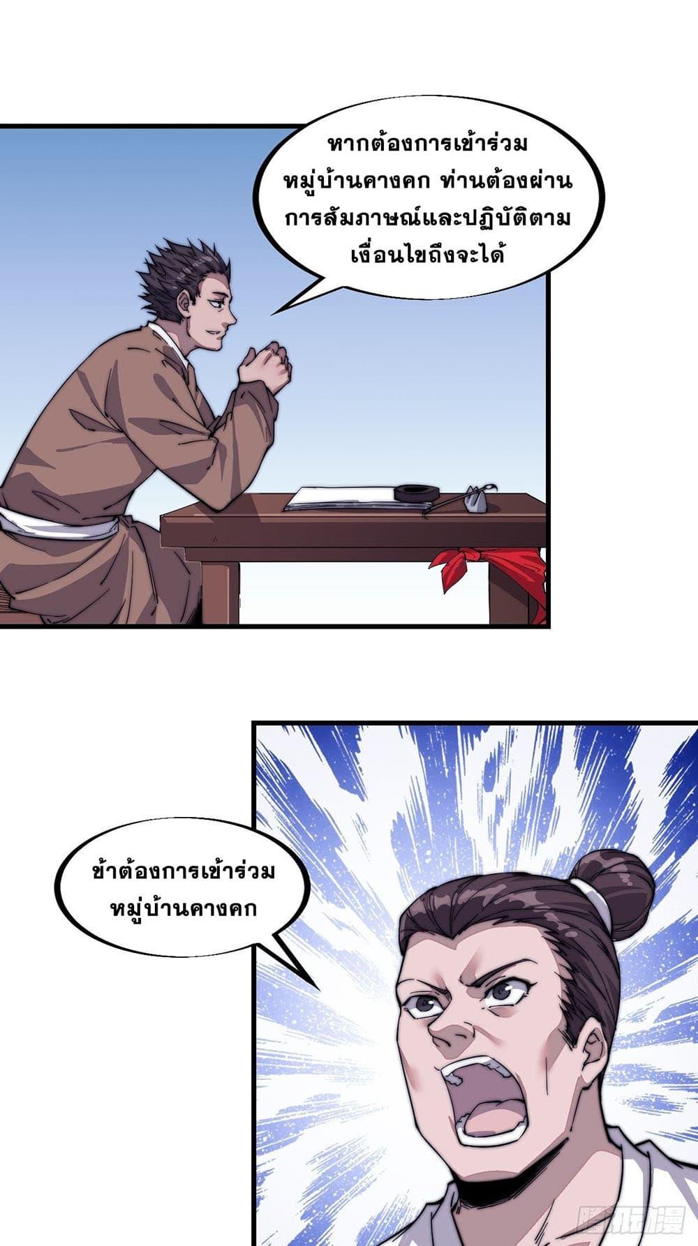 Manga-lc-com อ่านมังงะ อ่านการ์ตูน ออนไลน์ ฟรี It Starts With A Mountain ตอนที่ 1 2 3 4 5 6 7 8 9 10 11 12 13 14 ฟรี ไม่มีโฆษณา Manga-lc - อ่าน มังงะ อ่าน การ์ตูน ออนไลน์ อ่านมังงะ ฟรี