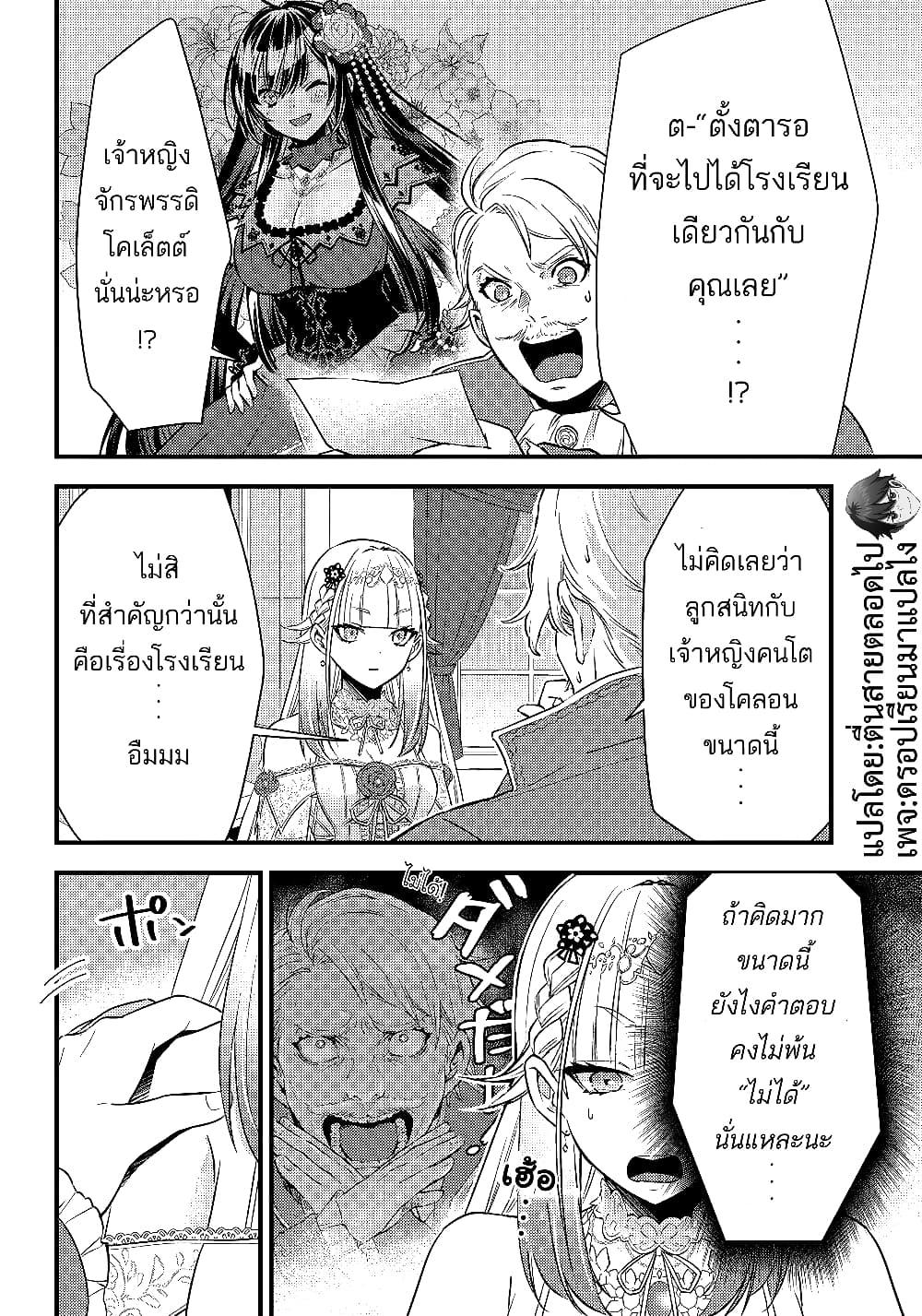 Manga-lc-com อ่านมังงะ อ่านการ์ตูน ออนไลน์ ฟรี Savage Fang Ojou-sama Shijou Saikyou no Youhei wa Shijou Saikyou no Bougyaku Reijou to Natte Nidome no Sekai wo Musou Suru ตอนที่ 1 2 3 4 5 6 7 8 9 10 11 12 13 14 ฟรี ไม่มีโฆษณา Manga-lc - อ่าน มังงะ อ่าน การ์ตูน ออนไลน์ อ่านมังงะ ฟรี