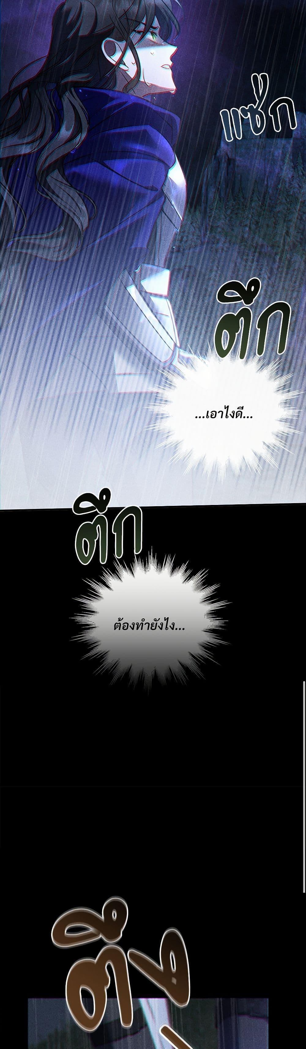 Manga-lc-com อ่านมังงะ อ่านการ์ตูน ออนไลน์ ฟรี The Night Without Shadows ตอนที่ 1 2 3 4 5 6 7 8 9 10 11 12 13 14 ฟรี ไม่มีโฆษณา Manga-lc - อ่าน มังงะ อ่าน การ์ตูน ออนไลน์ อ่านมังงะ ฟรี