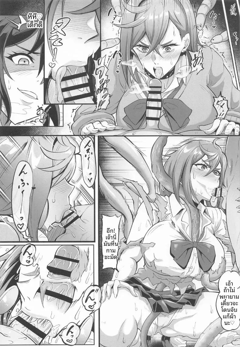 Doujin-Lc- อ่าน โดจิน มังฮวา เกาหลี ญี่ปุ่น จีน แปลไทย พลังจิตพิชิตเอเลี่ยน (Puripuri Jet) (Dandadan) ตอนที่ 1 2 3 4 5 6 7 8 9 10 11 12 13 14 ฟรี ไม่มีโฆษณา อ่าน โดจิน Manhwa เกาหลี ญี่ปุ่น จีน เรามีครบ คัดมาให้เน้นๆ โดจิน 18+ รับประกันความฟินโดย  Doujin Lc
