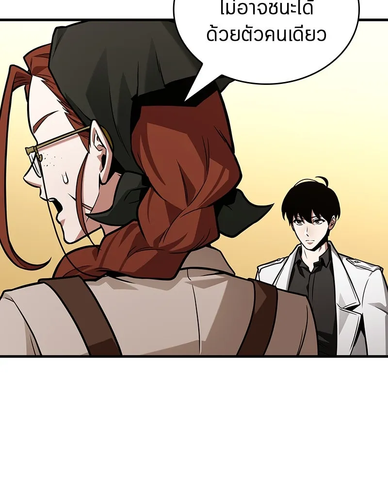 Omniscient Reader อ่านชะตาวันสิ้นโลก ตอนที่ 38 นักปฏิวัติตัวปลอม (2) รูปที่ 122