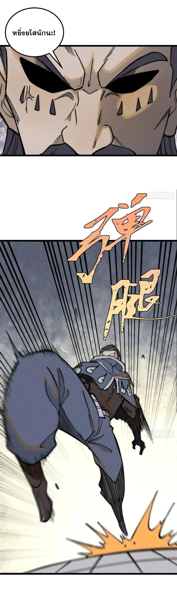 Manga-lc-com อ่านมังงะ อ่านการ์ตูน ออนไลน์ ฟรี All Hail the Sect Leader ตอนที่ 1 2 3 4 5 6 7 8 9 10 11 12 13 14 ฟรี ไม่มีโฆษณา Manga-lc - อ่าน มังงะ อ่าน การ์ตูน ออนไลน์ อ่านมังงะ ฟรี