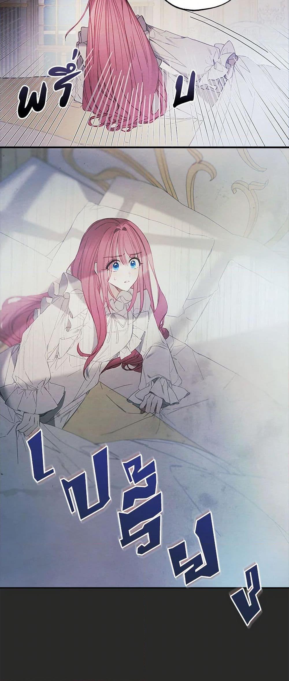 Manga-lc-com อ่านมังงะ อ่านการ์ตูน ออนไลน์ ฟรี The Princess’s Doll Shop ตอนที่ 1 2 3 4 5 6 7 8 9 10 11 12 13 14 ฟรี ไม่มีโฆษณา Manga-lc - อ่าน มังงะ อ่าน การ์ตูน ออนไลน์ อ่านมังงะ ฟรี