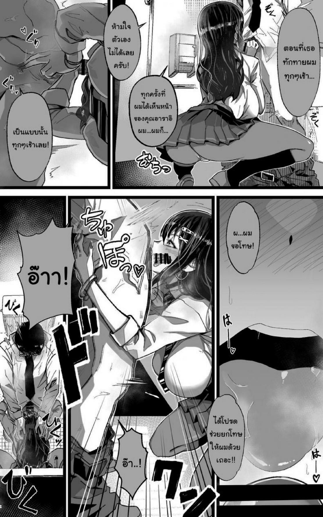 Doujin-Lc- อ่าน โดจิน มังฮวา เกาหลี ญี่ปุ่น จีน แปลไทย รู้นะฉันรู้นะ ว่านายคิดอะไรอยู่ [Yoshio Ereki] Itsumo Watashi de Shikotte Kurete Arigatou ตอนที่ 1 2 3 4 5 6 7 8 9 10 11 12 13 14 ฟรี ไม่มีโฆษณา อ่าน โดจิน Manhwa เกาหลี ญี่ปุ่น จีน เรามีครบ คัดมาให้เน้นๆ โดจิน 18+ รับประกันความฟินโดย  Doujin Lc