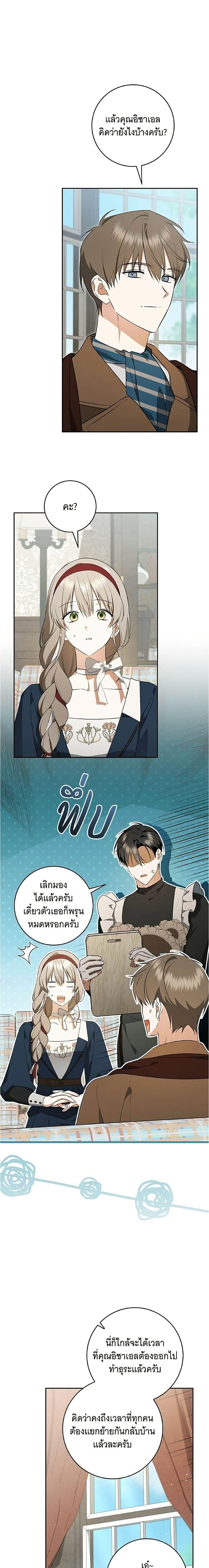 Manga-lc-com อ่านมังงะ อ่านการ์ตูน ออนไลน์ ฟรี All I Want is My Dream Home ตอนที่ 1 2 3 4 5 6 7 8 9 10 11 12 13 14 ฟรี ไม่มีโฆษณา Manga-lc - อ่าน มังงะ อ่าน การ์ตูน ออนไลน์ อ่านมังงะ ฟรี